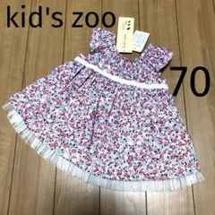 キッズズー＊ワンピース 小花柄 レースフリル リバティ ピンクベビー女の子 70のサムネイル