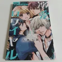 Item thumbnail for item 3f61d4bb-ab3f-4faf-adfb-c257f4c50d6c