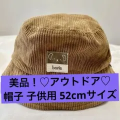 バケットハット 帽子