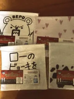 一番くじ H賞 ワンピース ハンドタオル コンプリートセット