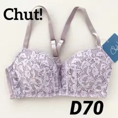 Chut! INTIMATES ノンワイヤー　ブラジャー　D70 ピンク系のサムネイル
