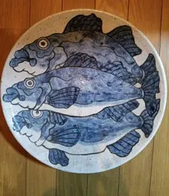 益子焼　大皿 陶器 飾皿