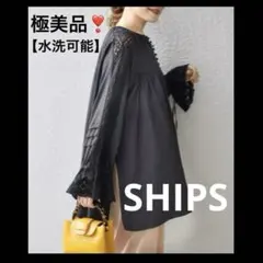 ❤️シップス❤️レースブラウス❤️アーバンリサーチ　イエナ　トゥモローランド　ビームス