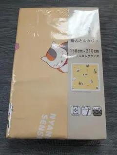 じゅんぺい様 リクエスト 2点 まとめ商品