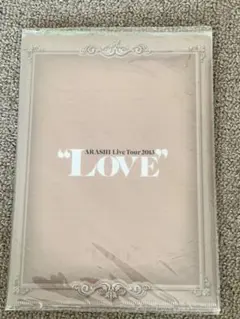 嵐 LIVEグッズ LOVE レターセット