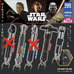 スター・ウォーズ ライトセーバー ダイキャストコレクション 全3種