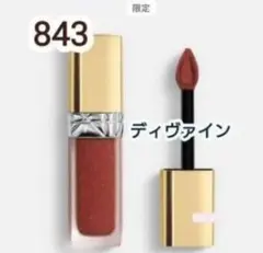 【新品未使用】843 ルージュディオール フォーエヴァー リキッドシークイン ルージュ ディオール フォーエヴァー リキッド シークイン 843