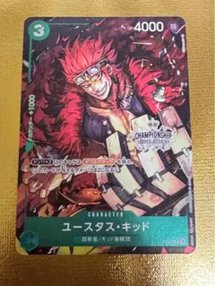 ユースタス・キッド チャンピオンシップセット2022 P P-003 - メルカリ