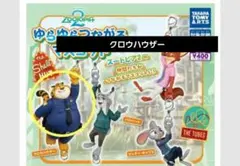 ぴー様 リクエスト 2点 まとめ商品