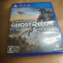 PS4 ゴーストリコン ワイルドランズ