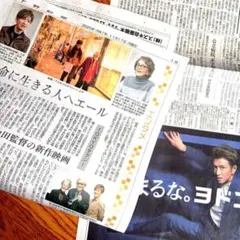 木村拓哉 アイドル