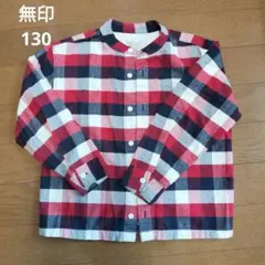 無印 130 ユニセックス