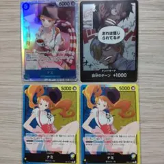 ワンピースカード 神速の拳 ナミSR ナミL 2枚 ドン!!カード set