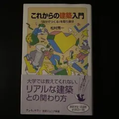 Item thumbnail for item 4db7fc40-7631-42c7-b4d5-d6ceea8dbadd