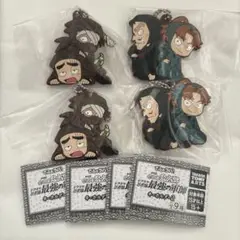 忍たま乱太郎 でふぉラバ 忍たま 4点セット