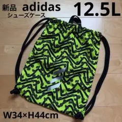 adidas シューズケース　シューサック　スポーツ　巾着　蛍光色イエロー　新品のサムネイル