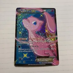 2026年最新】ミュウex scの人気アイテム - メルカリ