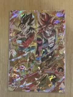 スーパードラゴンボールヒーローズ UM8-SEC2 CP ゴジータゼノ