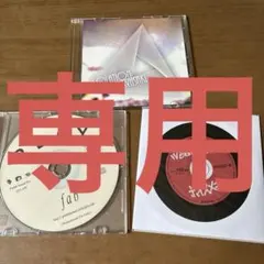kasaさま専用　CD3枚セット