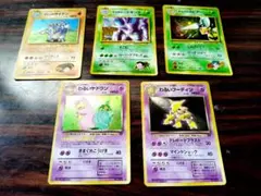旧裏 ポケモンカード 計6枚 コロコロ - メルカリ