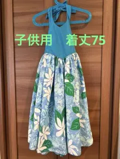 子供用 4歳〜5歳　フラダンス用 ドレス 青色 花柄