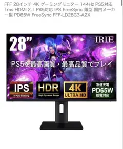 くろろさん専用 MSI ゲーミングモニター 23.8インチ 240Hz くろろさん専用 MSI ゲーミングモニター 23.8インチ 240Hz - メルカリ