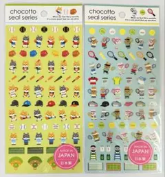 野球　テニス　さ