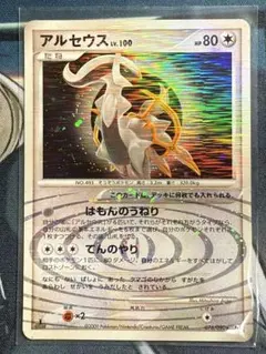 JAM様 リクエスト 3点 まとめ商品