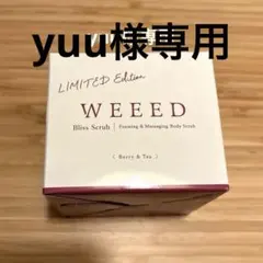 weed ボディーソープ　ベリーアンドティーのサムネイル