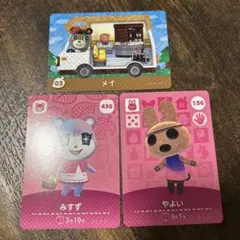 ディオ様 リクエスト 2点 まとめ商品