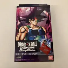 新品！ドラゴンボールスーパーカードゲーム スタートデッキ バーダック