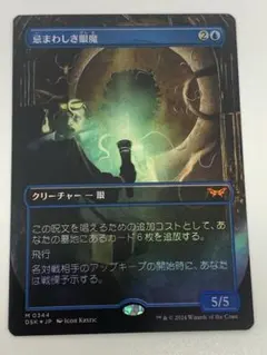 MTG グレートヘンジ ボーダーレス foil - メルカリ