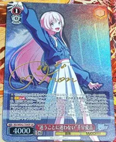 2025年最新】千早愛音 スリーブの人気アイテム - メルカリ