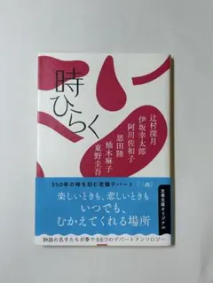 Item thumbnail for item 92cdc505-7499-4954-9fb6-807b97380145