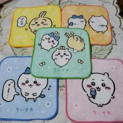 ちいかわ ミニタオル 5枚セット