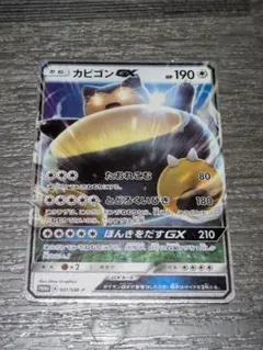 2025年最新】カビゴンgx プロモの人気アイテム - メルカリ