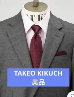 美品 タケオキクチ TAKEO KIKUCHI ネクタイ 矢絣レギュラー シルク