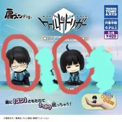 ✴︎１時間限定値下げ中✴︎ 肩ズン　玉狛第二　ワールドトリガー　2個セット