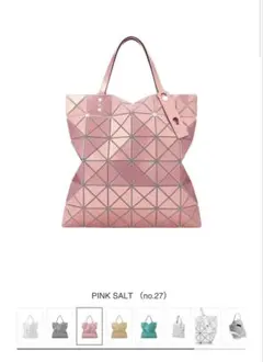 BAO BAO　LUCENT LLIC　PINK SALT 新品未使用 BAOBAO LUCENT METALLIC PINK SALT - メルカリ