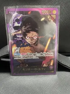 モンキー・D・ルフィ L リーダーパラレル(リーパラ) OP05-060