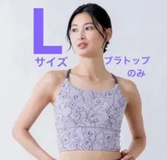 SUKALA】ドローイングフラワーショートタンクトップ LAVA Mサイズ