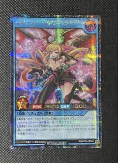 BGS10 シーラ・ヘルマン SP lycee アリスソフト - メルカリ