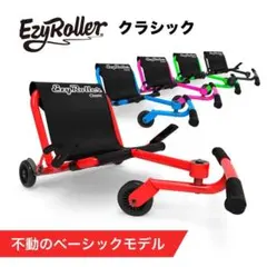 Hogssy Roller ホグッシー＆ローラー Yumicore 新品未開封 - メルカリ
