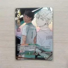 2026年最新】頂 バボカ ハイキューの人気アイテム - メルカリ