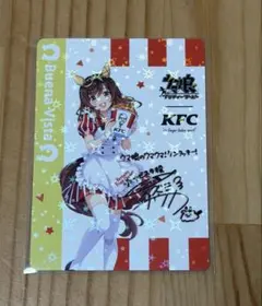 即日発送】サイン入り ウマ娘 ケンタッキー ブエナビスタ KFCカード