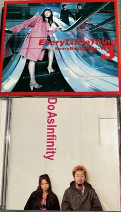 「Every Best Single+3 」 「Do The Best」2枚組