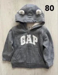【匿名配送】ベビーギャップ 80 パーカー 裏ボア クマ耳 GAP