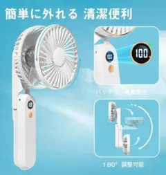ハンディファン 携帯扇風機 USB充電式　モバイルバッテリー兼用　5段階風量