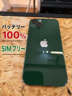 2026年最新】バッテリー100 iphone13の人気アイテム - メルカリ