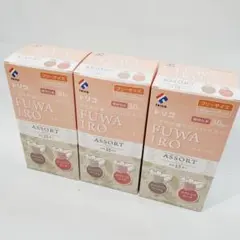 トリコ メガネが曇りにくいマスク FUWAIRO 2色アソート 30枚×3個のサムネイル